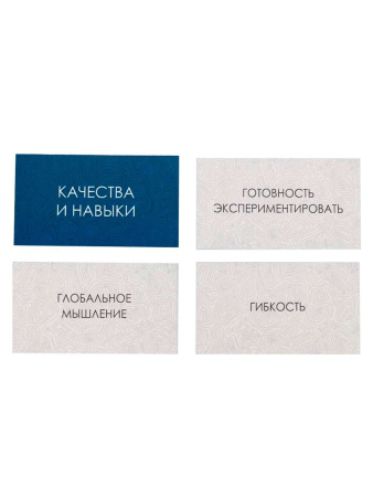 Картотека психолога (для консультаций, работы с МАК и для игр)